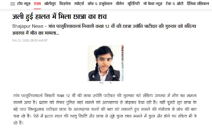 FAKE ALERT: This teenager has nothing to do with suspended AAP Councillor Tahir Hussain, his supporters and Delhi violence