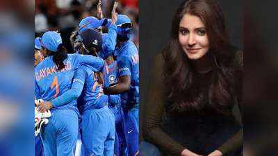 T20 वर्ल्ड कप के फाइनल में पहुंची टीम इंडिया, अनुष्का शर्मा बोलीं- 8 मार्च का बेसब्री से इंतजार