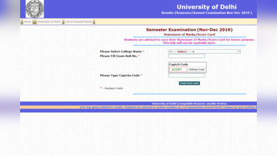 DU Results 2019: UG/PG नवंबर-दिसंबर परीक्षा का रिजल्ट घोषित, यहां देखें