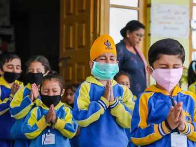 करोना इफेक्ट: जगभरात २९ कोटी मुलं शाळाबाह्य!