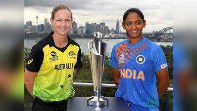 T20 वर्ल्ड कप: भारत और ऑस्ट्रेलिया फाइनल में, 8 मार्च को होगी भिड़ंत