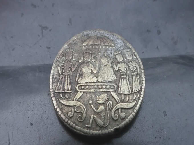 सिक्के में बना है भगवान राम, सीता और हनुमान का चित्र