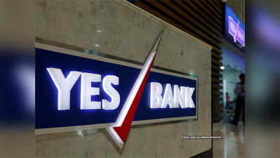 येस बँकेवर आर्थिक निर्बंध; ५० हजार रुपयेच काढता येणार
