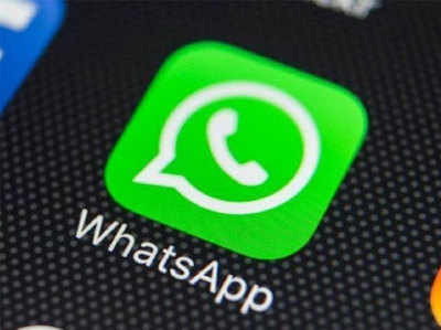 WhatsApp पर मिल रहे हैं ये पांच कमाल फीचर्स, चुनें अपना फेवरिट