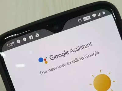Google Assistant का नया और स्मार्ट फीचर, आपकी भाषा में पढ़कर सुनाएगा वेब पेज
