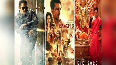 लक्ष्मी बम और राधे की लड़ाई में पिस गई बागी 3, कई थिअटर में रिलीज़ नहीं होगी टाइगर श्रॉफ की फिल्म
