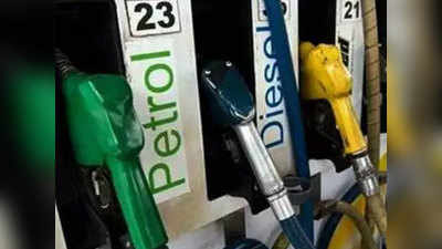 पेट्रोल की कीमतों में लगातार गिरावट, 9 दिनों में करीब एक रुपये घटे दाम