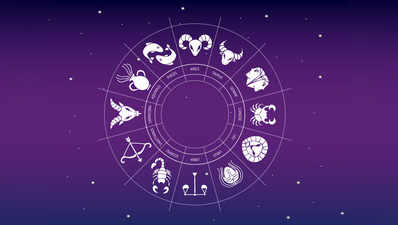 Horoscope Today आजचे राशी भविष्य: दि. ०६ मार्च २०२०