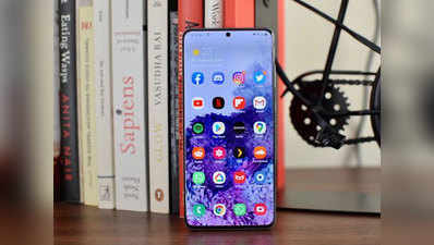 Samsung Galaxy S20 की पहली सेल आज, लॉन्च ऑफर में डबल डेटा बेनिफिट और एक्स्ट्रा डिस्काउंट