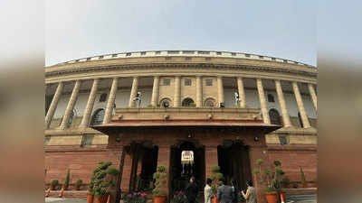 संसद में हंगामे की जांच के लिए स्पीकर की अध्यक्षता में बनी कमिटी, राज्यसभा 11 मार्च तक के लिए स्थगित