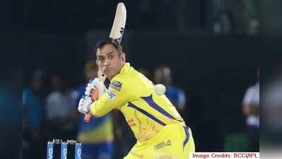 IPL 2020 ముంగిట ధోనీ.. 6, 6, 6, 6, 6