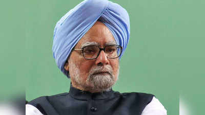 मौजूदा आर्थिक स्थिति पर पूर्व प्रधानमंत्री मनमोहन सिंह ने सरकार को घेरा, दिल्ली हिंसा और कोरोना का भी उठाया मुद्दा