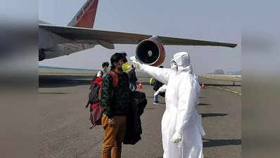 कोरोना वायरस: 300 भारतीयों के नमूने लेकर आएगा ईरानी विमान महान