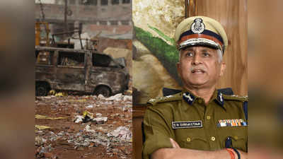 दिल्ली दंगों पर कमिश्नर एसएन श्रीवास्तव की मीटिंग, अफसरों ने एक-दूसरे पर लगाए ‘विफलता के आरोप