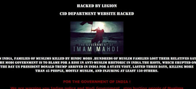 maha cid website hacked