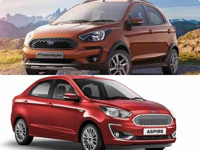 Ford Discounts: బీఎస్6 వాహనాలపై ఆకట్టుకునే డిస్కౌంట్లు ప్రకటించిన ఫోర్డ్