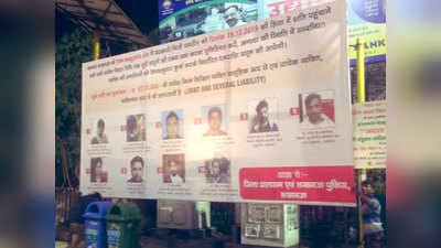 लखनऊ: सड़कों पर उपद्रवियों के पोस्टर-होर्डिंग्स लगाने को लेकर शुरू हुई वॉर