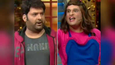 The Kapil Sharma Show: अमेरिकी राष्ट्रपति डोनाल्ड ट्रंप की हिंदी पर कृष्णा का मजाक, हंसने पर हो जाएंगे मजबूर