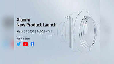 Xiaomi Mi 10 सीरीज का ग्लोबल लॉन्च 27 मार्च को, जानें स्पेसिफिकेशंस