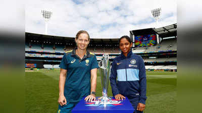 Women T20 World Cup: ऑस्ट्रेलिया से फाइनल आज, विश्व महिला दिवस पर इतिहास रचने को तैयार भारत की बेटियां