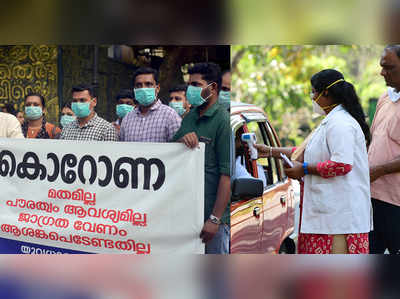 കൊറോണ വൈറസ് വീണ്ടും കേരളത്തിൽ: ഉറപ്പായും പാലിക്കേണ്ട നിർദ്ദേശങ്ങൾ ഇവ