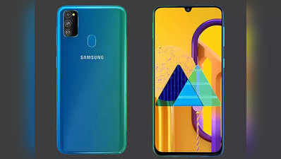 16 मार्च को लॉन्च होगा Samsung Galaxy M21, जानें खूबियां