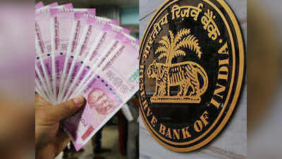 बँकांमध्ये गुंतवणुकदारांचा पैसा सुरक्षित; RBI चं आश्वासन