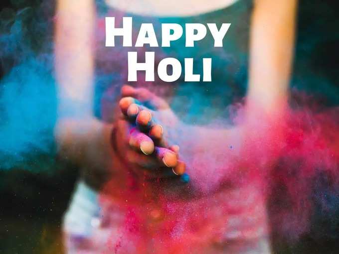 Holi wishes in tamil