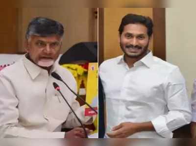 అమరావతిలో చంద్రబాబుకు షాక్... జగన్‌కు మద్దతుగా టెంట్లు