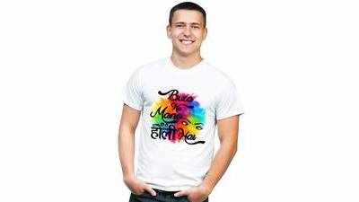 मात्र 199 में Amazon से खरीदें ये स्टाइलिश Holi T-Shirts For Men