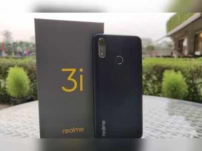 બજેટ સ્માર્ટફોન Realme 3i કેટલો દમદાર છે? ખરીદતા પહેલા ખાસ જુઓ 