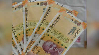 जाली नोटों के सरगना अब छाप रहे हैं 200 रुपये के नकली नोट