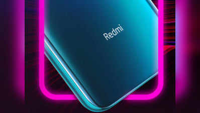 Redmi Note 9 Pro के डीटेल लीक, फास्ट चार्जिंग के साथ मिलेगी पावरफुल बैटरी