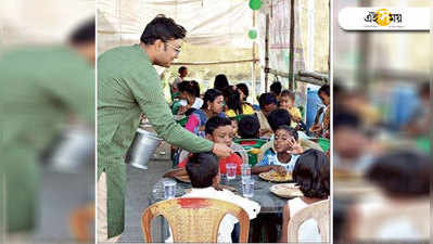 দুঃস্থ শিশুদের নেমন্তন্ন, খাইয়ে পালিত মুখেভাত