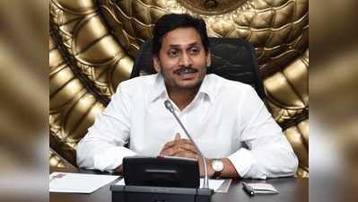 YS Jagan అదిరిపోయే గిఫ్ట్.. వారందరికీ కిట్స్