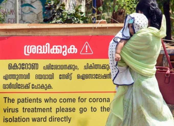 ആരോഗ്യവകുപ്പിന്‍റെ നിര്‍ദ്ദേശങ്ങള്‍ ശ്രദ്ധിക്കുക