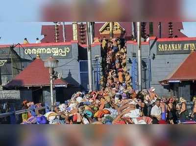 കൊറോണ: ശബരിമല മാസപൂജക്ക് ഭക്തർ എത്തരുതെന്ന് ദേവസ്വം ബോർഡ്