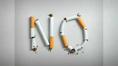 No Smoking day 2020: புகைப்பழக்கம் இருக்கறவங்க இன்னைக்காவது இத படிங்க...