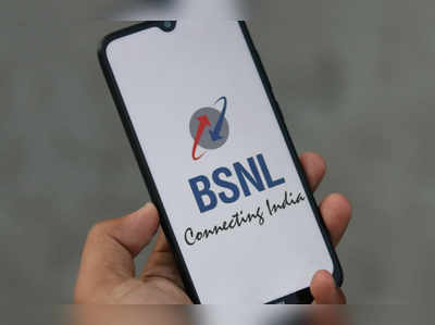 BSNL च्या २४७ ₹ प्लानमध्ये ३ GB डेटा