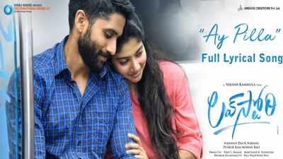 Love Story Movie: చైతు, సాయిపల్లవి ‘ఏయ్ పిల్లా’ వీడియో సాంగ్.. శేఖర్ కమ్ముల మార్క్