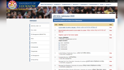 UP BEd Form 2020 Last Date: लेट फीस के साथ आवेदन का आज अंतिम दिन, यहां करें अप्लाई