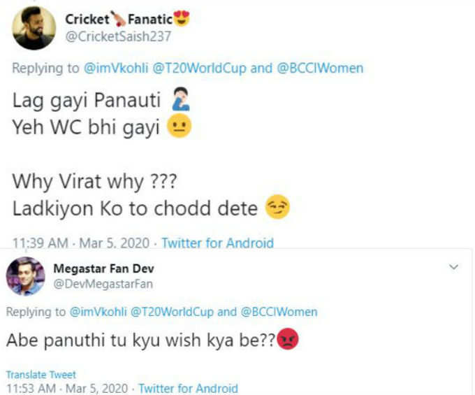 virat kohli tweet reply in wc final 1