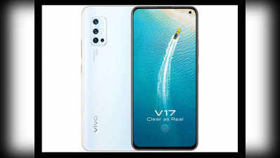 Vivo V19 स्मार्टफोन स्नैपड्रैगन 675 और 4,500mAh बैटरी के साथ लॉन्च, जानें कीमत