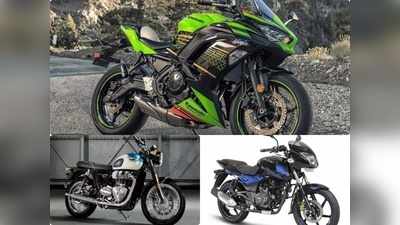 Bike Discounts: భలే మంచి చౌక బేరము.. బీఎస్4 బైక్స్ పై భారీ డిస్కౌంట్లు