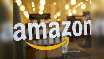 Amazon Daily Quiz: సమాధానాలు ఇవే.. మరి బహుమతి ఏదంటే?