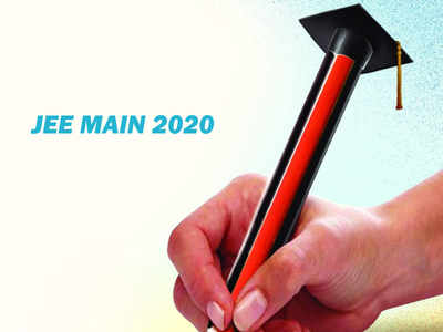 JEE Main 2020: अर्ज करण्याचा आज अखेरचा दिवस