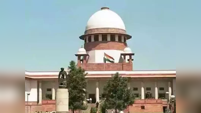 सीएए पोस्‍टर व‍िवाद: SC में योगी सरकार को झटका, हाई कोर्ट के फैसले पर बड़ी बेंच करेगी फैसला