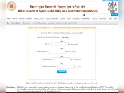 BBOSE Result Dec 2019: 10वीं-12वीं दिसंबर परीक्षा का रिजल्ट घोषित, ये रहा डायरेक्ट लिंक