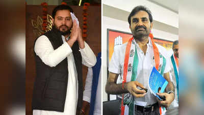 बिहार राज्यसभा चुनाव: कांग्रेस बोली, RJD ने सोनिया-राहुल से भी किया था वादा