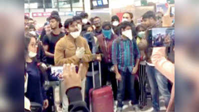 इटली विमानतळावर भारतीय विद्यार्थी अडकले